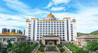 Guangdong Yinye Yanshan Hotel - 1