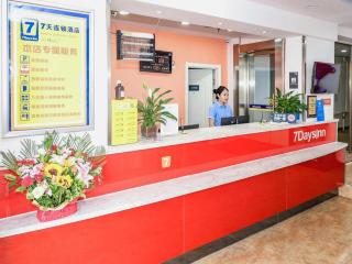 7 Days Inn Datong Railway Station - 8
