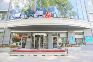 Jinjiang Inn Beijing Jiuxianqiao - 5