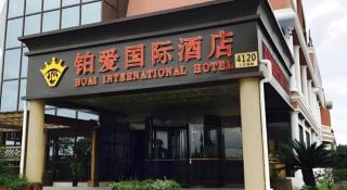 Bo Ai International Hotel at Pudong Airport Shanghai - 5