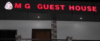 MG Guest House - 5