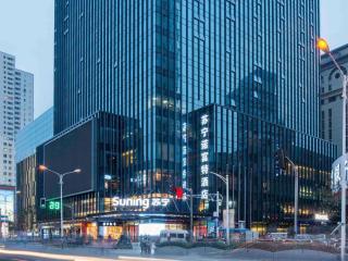 Novotel Nanjing Central - 0