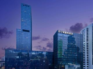 Novotel Nanjing Central - 7