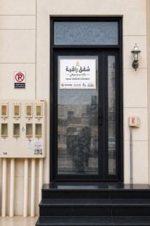 شقق راقية بأثاث حديث وراقي 1 - Dammam - 8
