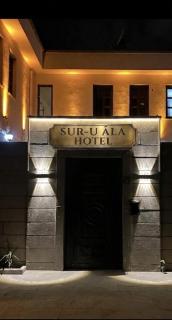 Suruala hotel - 0
