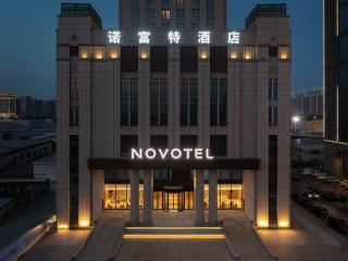 Novotel Tianjin Meijiang - 9