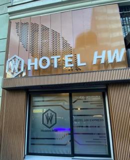 Hotel HW EXPRESS - 0