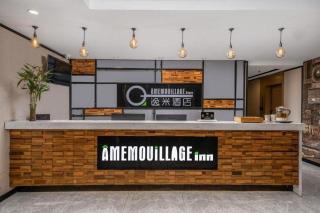Yimi Hotel Guangzhou Sport College Branch - 5