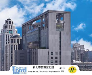Hilton Taipei Sinban - 9