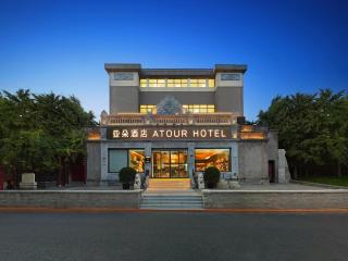 Atour Hotel Beijing Qianmen Hufangqiao Metro Station - 0