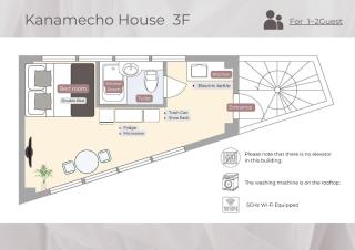 KANAMECHO HOUSE 3F - Double Bedroom 3sec to Station - 8