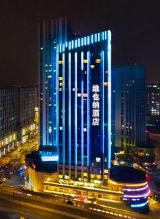 Vienna Hotel Chengdu North Railway Station North Square Wukuaishi Metro Station - 1
