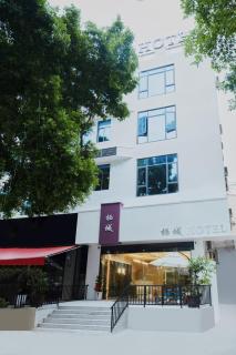 厦门栖城酒店 - 0
