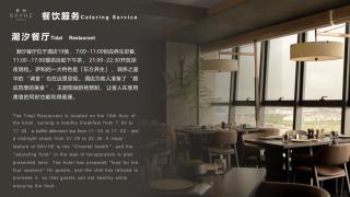 SAVHE Hotel Guangzhou Financial City - 7