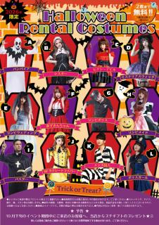 Hotel Will池袋 Adult Only - 5
