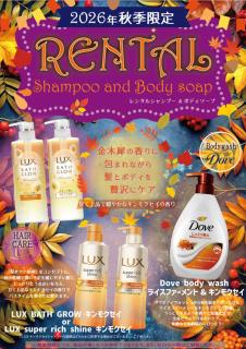 Hotel Will池袋 Adult Only - 3