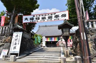 Guest House Miei - Vacation STAY 87547v - 2