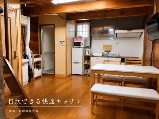 Guest House Miei - Vacation STAY 87547v - 9