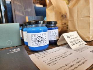 坂東商店guest room藍染めと宿 - 5