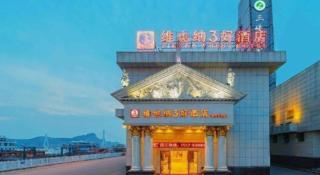 Yichang Vienna Hotel Wanda Branch - 1