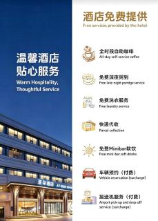 Atour Hotel Qingdao May Fourth Square The Third Beach - 9