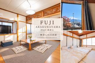 FUJI新倉山 - 0