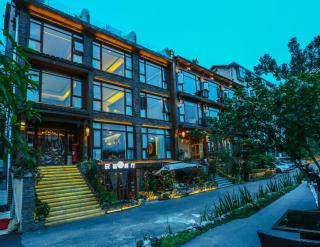Inshan Mountain Boutique Lodge Near Zhangjiajie National Forest Park South Gate With Garden Mountain Views Traditional Chinese Residence Style Quiet Retreats For Travelers Seeking Nature And Seclusion - 0