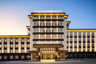 Atour Hotel Welcome Avenue Kashgar-Laining International Airport - 0