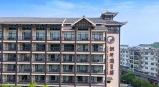 Liuzhou Sanjiang Dongxiang Hotel - 1