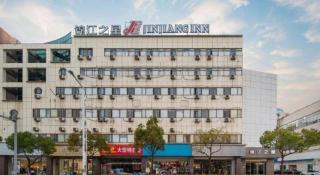 Jinjiang Inn Nantong Tongzhou Jianshe Road - 2