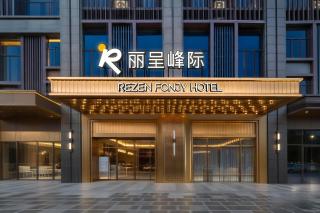 丽呈峰际佛山长鹿旅游休博园伦教地铁站店 - 9