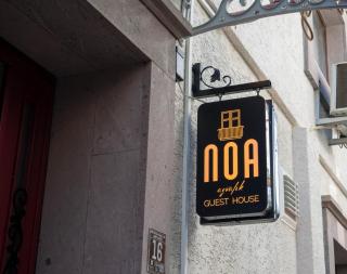 Noa Ayvalık Guest House - 8