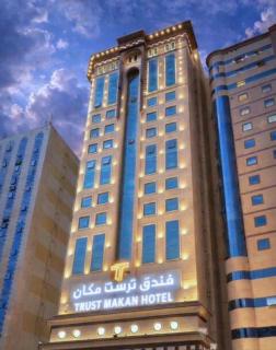 TRUSST MAkAN HOTEL - 0