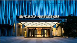 中建玖玥锦江都城成都春熙路太古里店 - 8