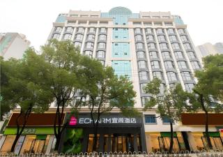 Echarm Hotel Wuhan Hankou Station Changgang Road Metro Station - 3