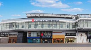 Echarm Hotel Chengdu Global Center Century City New Exhibition - 4