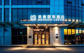 Mehood Lestie Hotel-Original Atour Hotel-Sanyuanli Metro Guangzhou-地铁直达广交会展馆 - 0