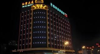 GreenTree Inn Shantou Chengjiang Road Business Hotel - 5