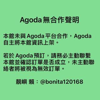 靚嶼民宿La Is La Bonita 台南包棟 KTV 烤肉 電動麻將 民宿 - 6