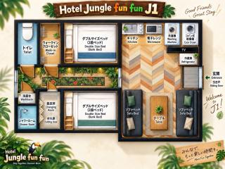 Hotel Jungle fun fun - 4
