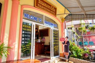 Thaveesinh Hotel - 7