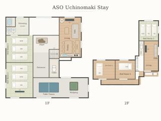 ASO Uchinomaki Stay - 8