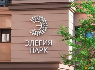 Аркадия апарты Элегия парк - 8