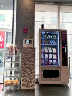 Best Louis Hamilton Hotel Haeundae - 3
