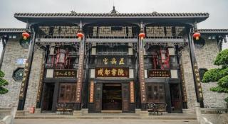 Jinjiang Inn Chengdu Kuanzhai Alley Jinxianqiao - 1
