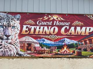 Ethno camp Akak - 2