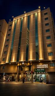 Jawaher Albait 2 Hotel Makkah by Moro - 9
