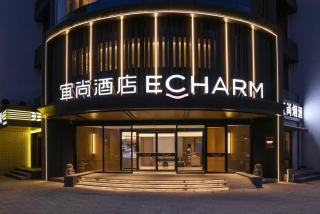 宜尚酒店北京望京东湖渠地铁站店 - 7