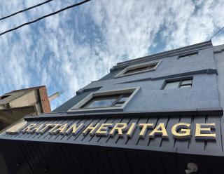 Rattan Heritage - 1