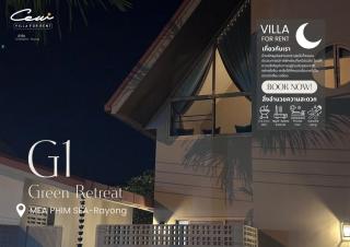 G1 Green Retreat Pool Villa พูลวิลล่า - 7